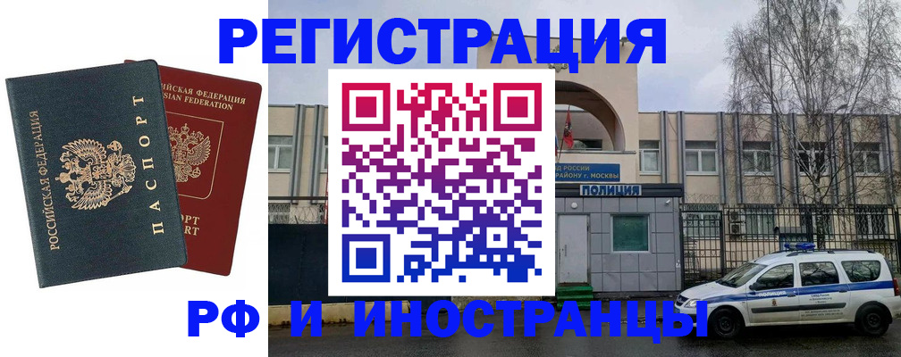 регистрация для дет. сада в России